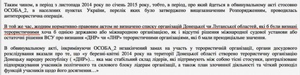 Гарбуз Луганщине от Порошенко. Не русским ли миром мазаны? 4 medium resheniesudda