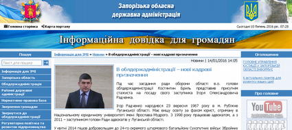 Хорошая новость от Луценко для «романтиков большой дороги» в форме украинских военных, и их соратников в «Л-ДНР» 2 medium rubej v OGA