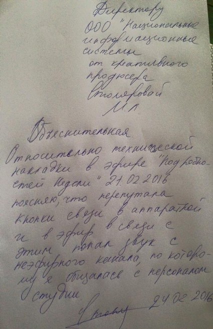 Комахоголові шпигунолови... 1 medium stoljarrovvaa