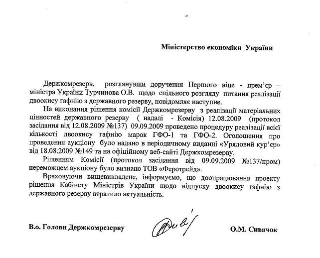 «Командовать парадом буду я!» 2 minec