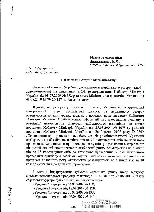«Командовать парадом буду я!» 5 minec332