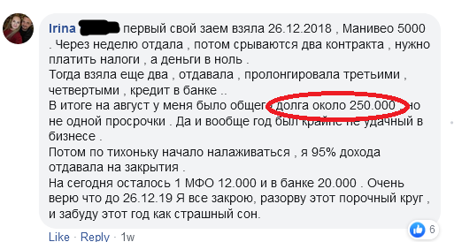 «Мне прислали порно с моей мамой», Или: Как киберпреступники могут повесить на вас чужие долги 4 mneprislali html m43f665d