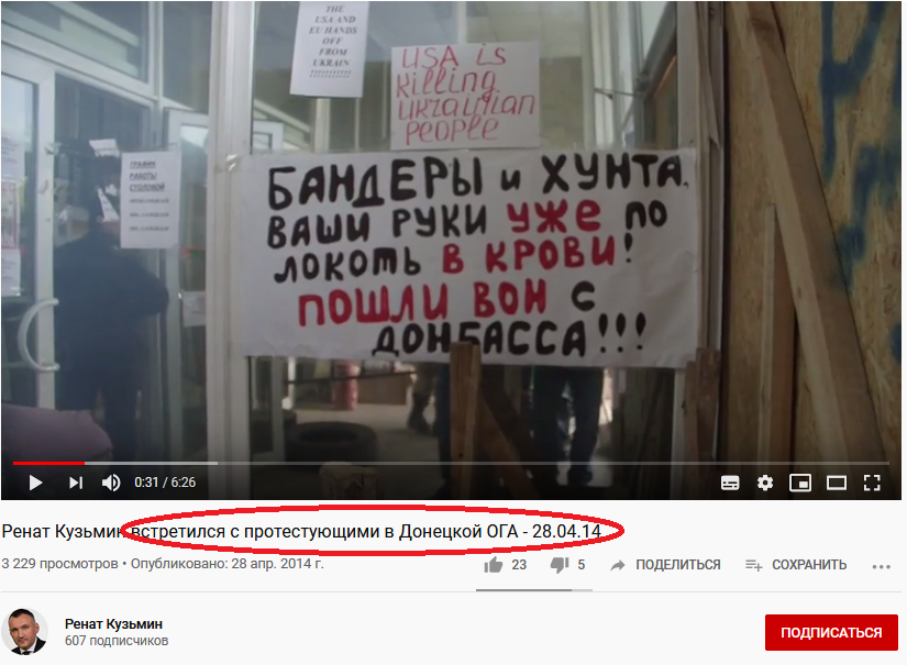 «Мурчащий» прокурор Кузьмин, «жертва политрепрессий» Луценко и «бандюкович» Богдан 4 murkaorddddd html m3af18cbf