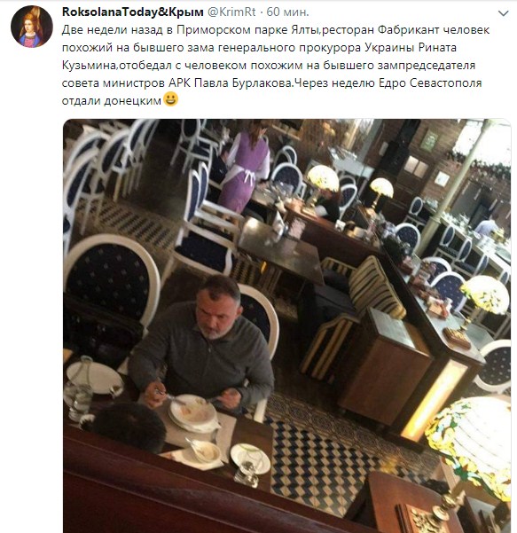 «Мурчащий» прокурор Кузьмин, «жертва политрепрессий» Луценко и «бандюкович» Богдан 3 murkaorddddd html m5c0411f8