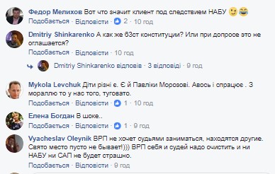 «Павлики Морозовы»: разгорелся новый скандал с детективами НАБУ 3 nabt3