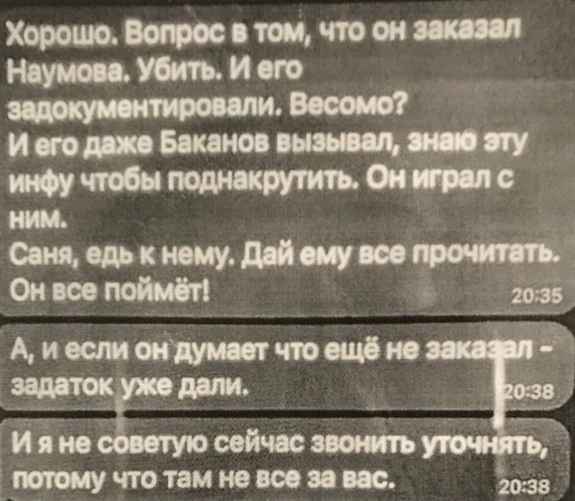 Пауза Нескоромного или Жги, Дима! 2 neskoromniiperepiska