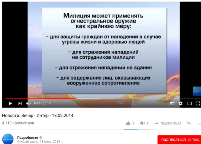 Киевские слуги Лубянки и их дела: кино про Нуланд, АТО имени Щеголева 3 null2