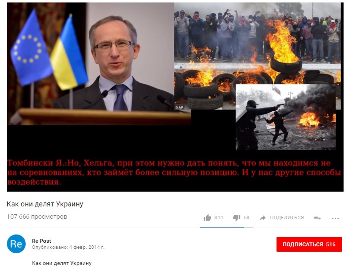 Киевские слуги Лубянки и их дела: кино про Нуланд, АТО имени Щеголева 8 null7