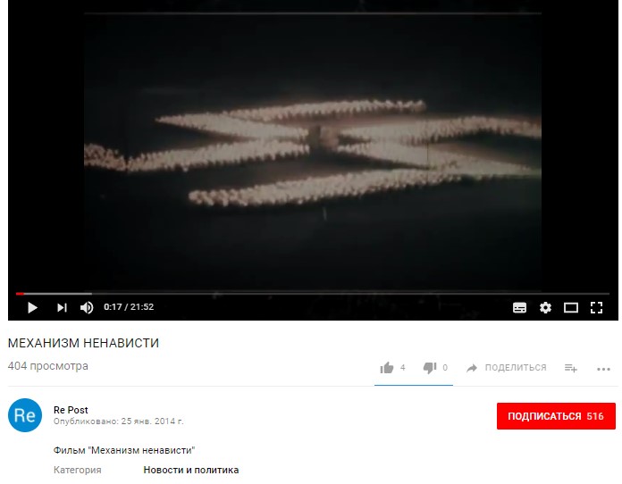 Киевские слуги Лубянки и их дела: кино про Нуланд, АТО имени Щеголева 9 null8