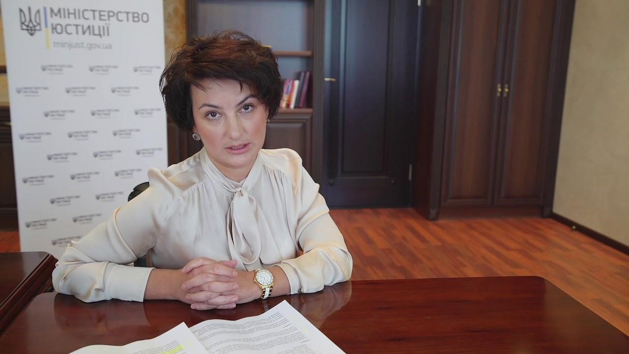 Оборотни Минюста 2 ob1