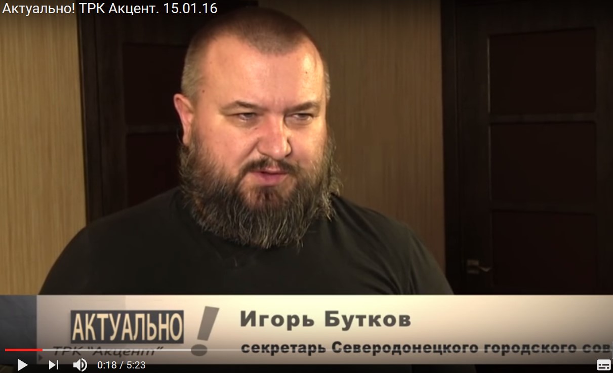 МЭРская история в Северодонецке: как обнальщик сам себя назначил головой и умыкнул миллионы 3 obnal2