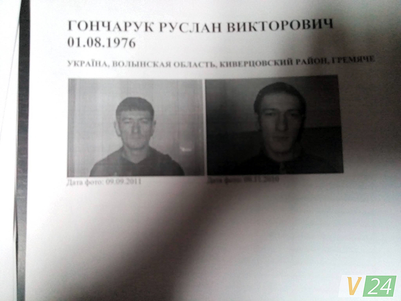 Из луцкого СИЗО бежал арестант, захватив в заложники конвоиров 1 original 143746851173283046076347957307688o