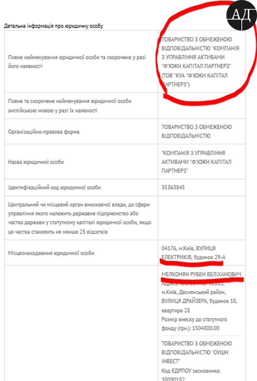 На посту президента Порошенко продолжает согласовывать зарплаты сотрудникам своей корпорации. В конвертах 2 p2