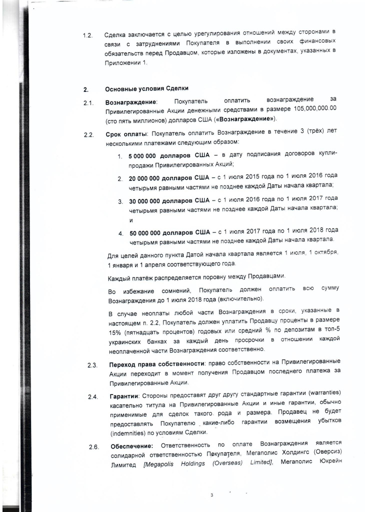 Пачка Пандоры. Кто поймает табачного Джина за бороду 5 pan4