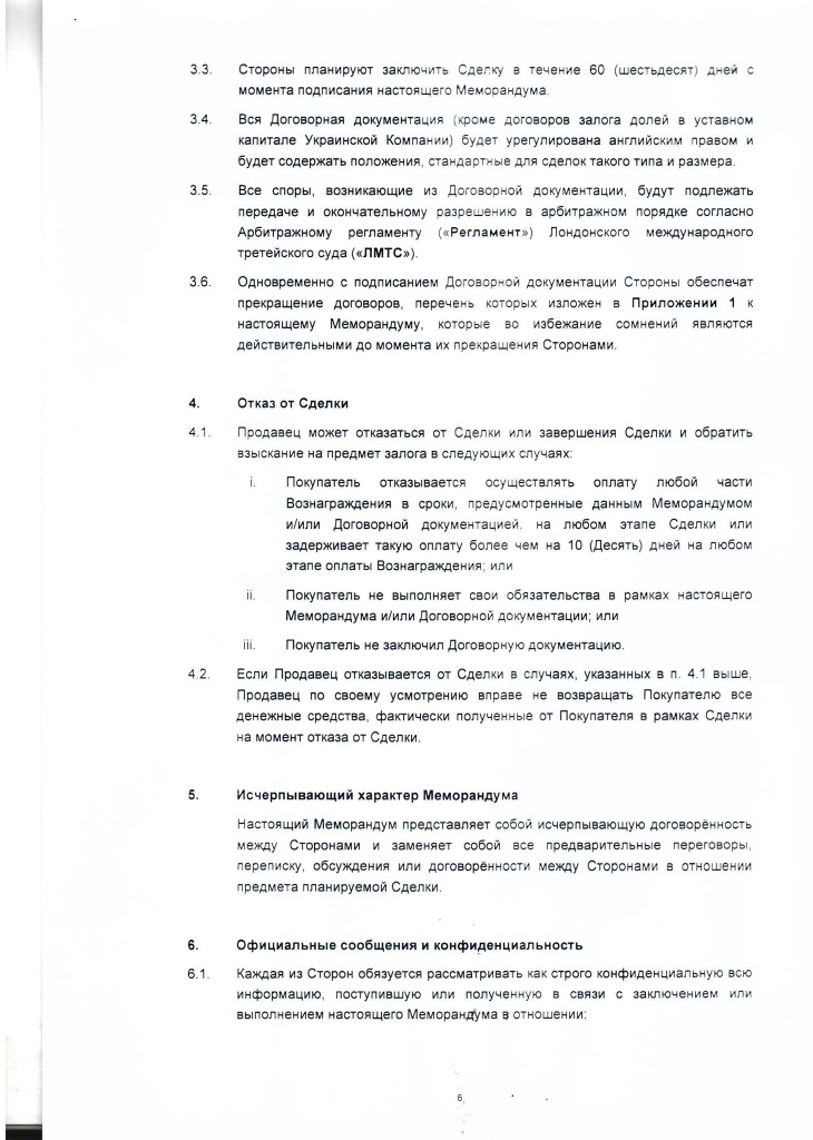 Пачка Пандоры. Кто поймает табачного Джина за бороду 8 pan7