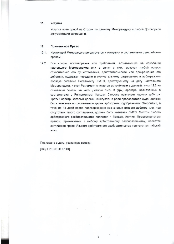 Пачка Пандоры. Кто поймает табачного Джина за бороду 10 pan9