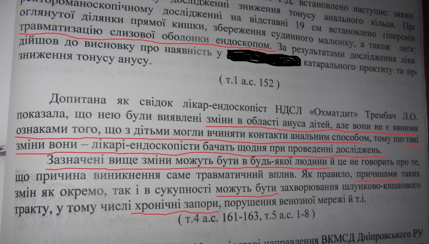 «Дело педофилов из БЮТ» оказалось 100%ным фейком. Где сейчас политические киллеры? Почему никто не наказан? 9 ped8
