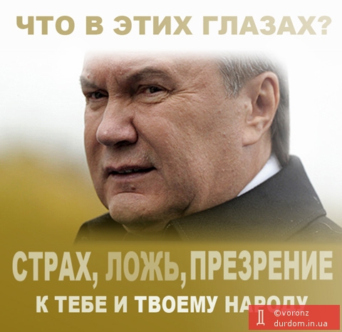 Майдан, рвут на куски лучших! Один - за всех, а все ли за одного?! 2 photo 43705