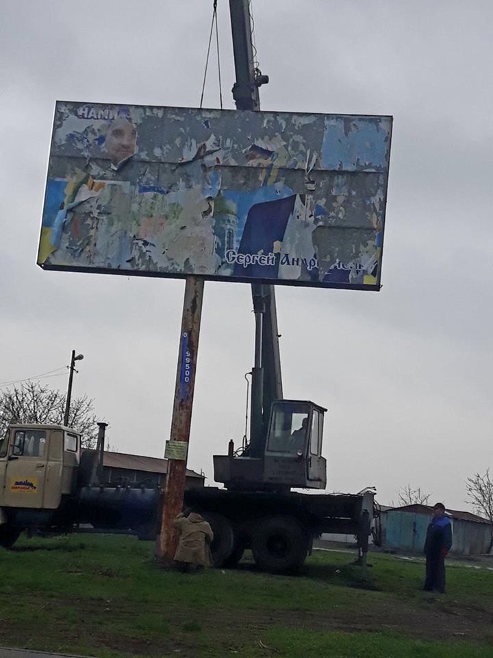 В городе Покровске на Донетчине «банда Чикяна» угрожает сторонникам мэра 1 pok2