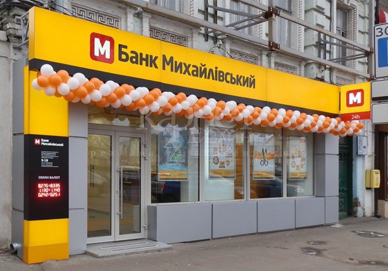 Банковская тайна Виктора Полищука 3 pol2 1