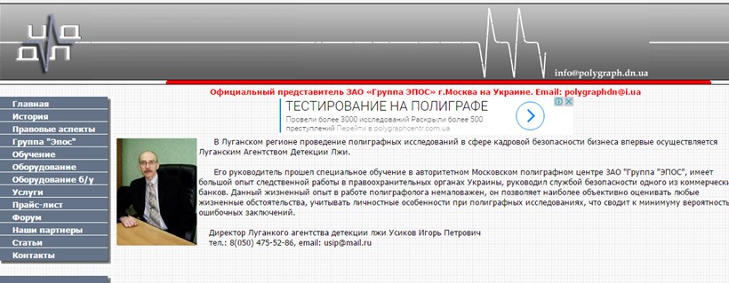 Вопросы, вопросы и вопросы Полиграф Полиграфыча… 3 poll2