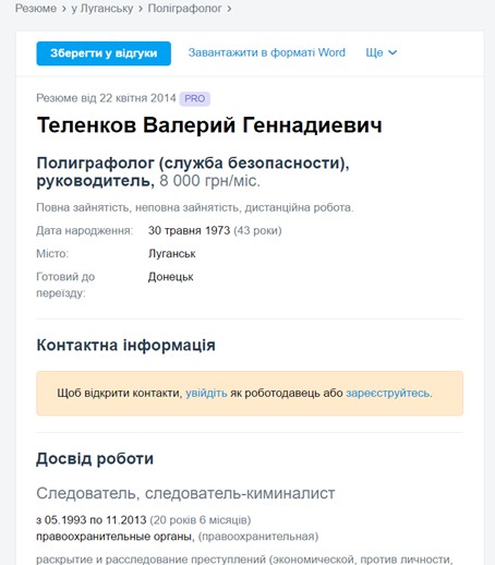 Вопросы, вопросы и вопросы Полиграф Полиграфыча… 5 poll4