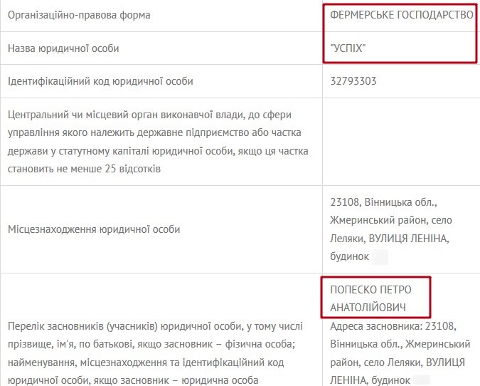 Заступник прокурора Вінницької області Попеско Олександр Петрович. Розслідування «PROSUD» 24 popesko24