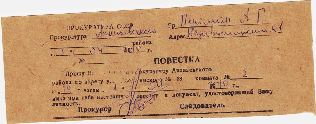 ВПЕРЕД - в СССР! 1 povest