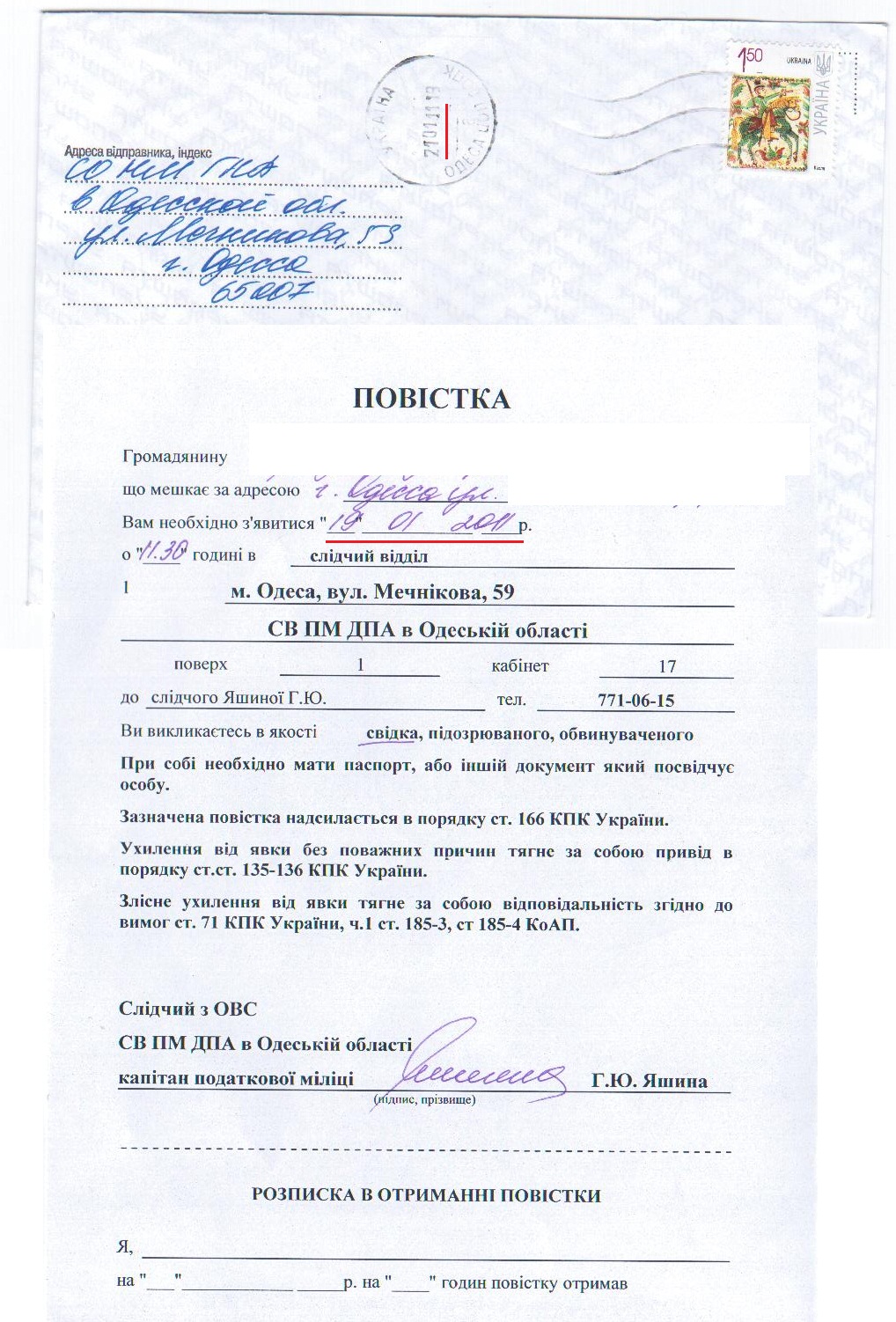ПРОФФЕСИОНАЛКА НА НАЛОГОВОЙ СЛУЖБЕ 1 povesttka