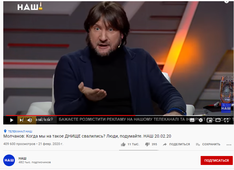 «Русская православная армия» заходит с тыла. Ау, СБУ! 3 pravarmmm html 710e8e86