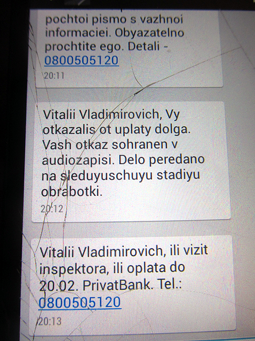 Как «Банк для тех, кто любит Украину» издевается над отцом погибшего героя 3 primat