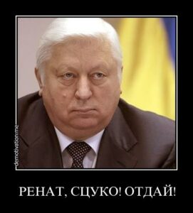 Какие-то "красавцы" в Краматорске ограбили семью Генпрокурора. Унесли 5 кило золота 4 Какие-то «красавцы» в Краматорске ограбили семью Генпрокурора. Унесли 5 кило золота