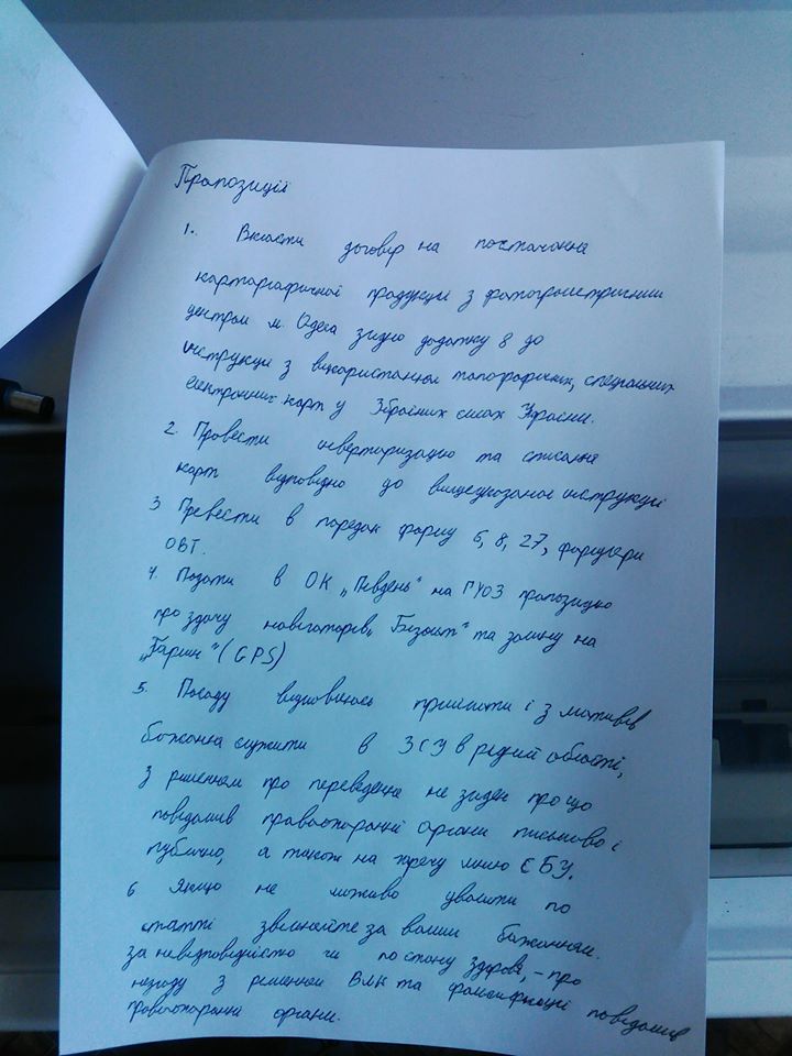 Лейтенант ВСУ: Командование 28-й бригады заставляет взять на себя недостачу в 67 миллионов 24 qq15