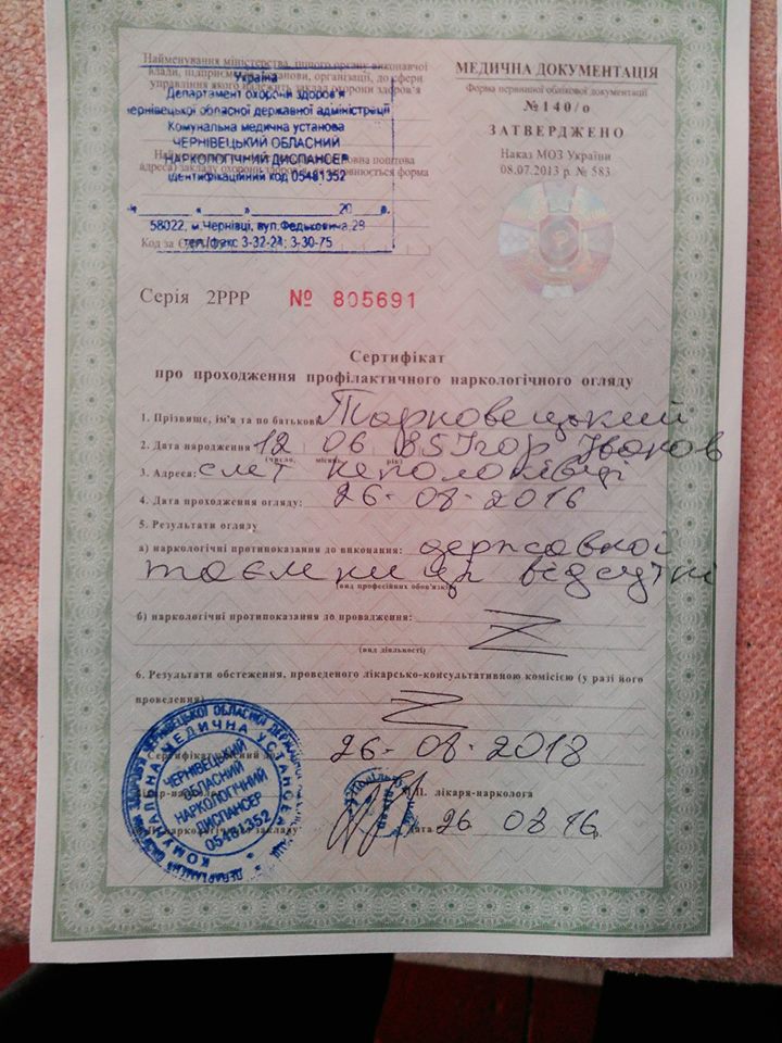 Лейтенант ВСУ: Командование 28-й бригады заставляет взять на себя недостачу в 67 миллионов 12 qq3