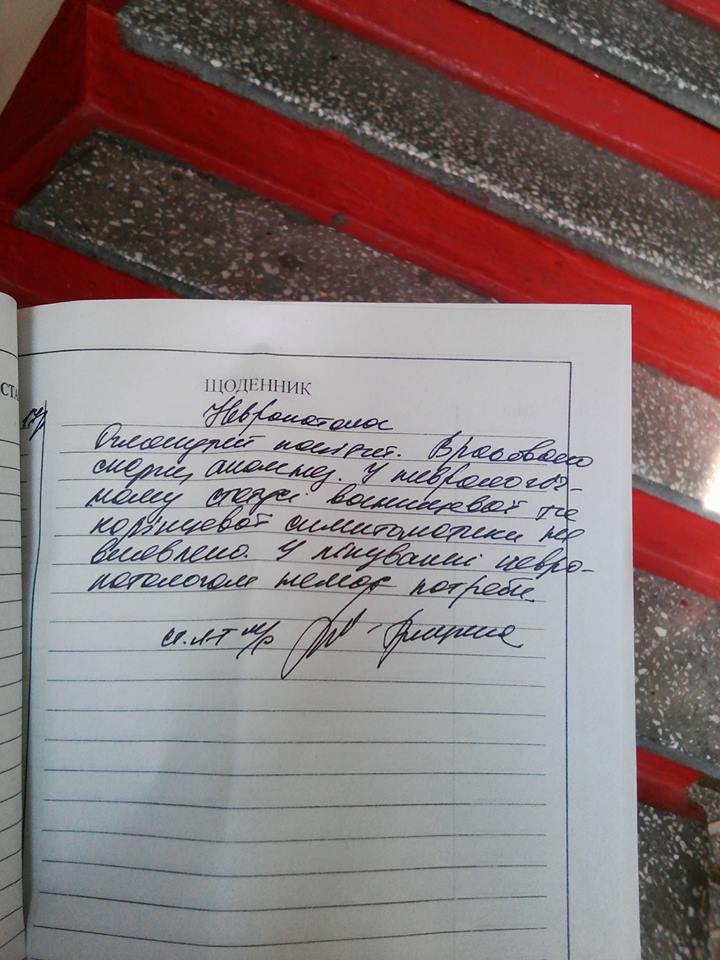 Лейтенант ВСУ: Командование 28-й бригады заставляет взять на себя недостачу в 67 миллионов 14 qq5