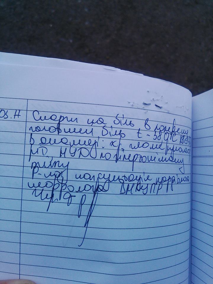 Лейтенант ВСУ: Командование 28-й бригады заставляет взять на себя недостачу в 67 миллионов 16 qq7