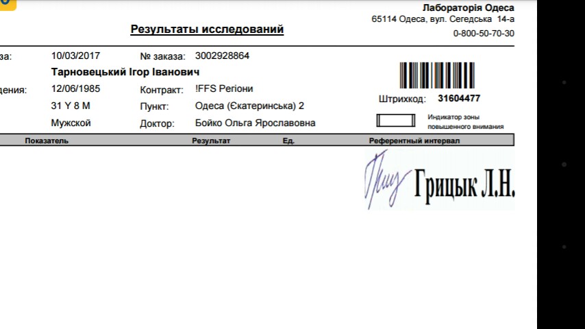 Лейтенант ВСУ: Командование 28-й бригады заставляет взять на себя недостачу в 67 миллионов 17 qq8