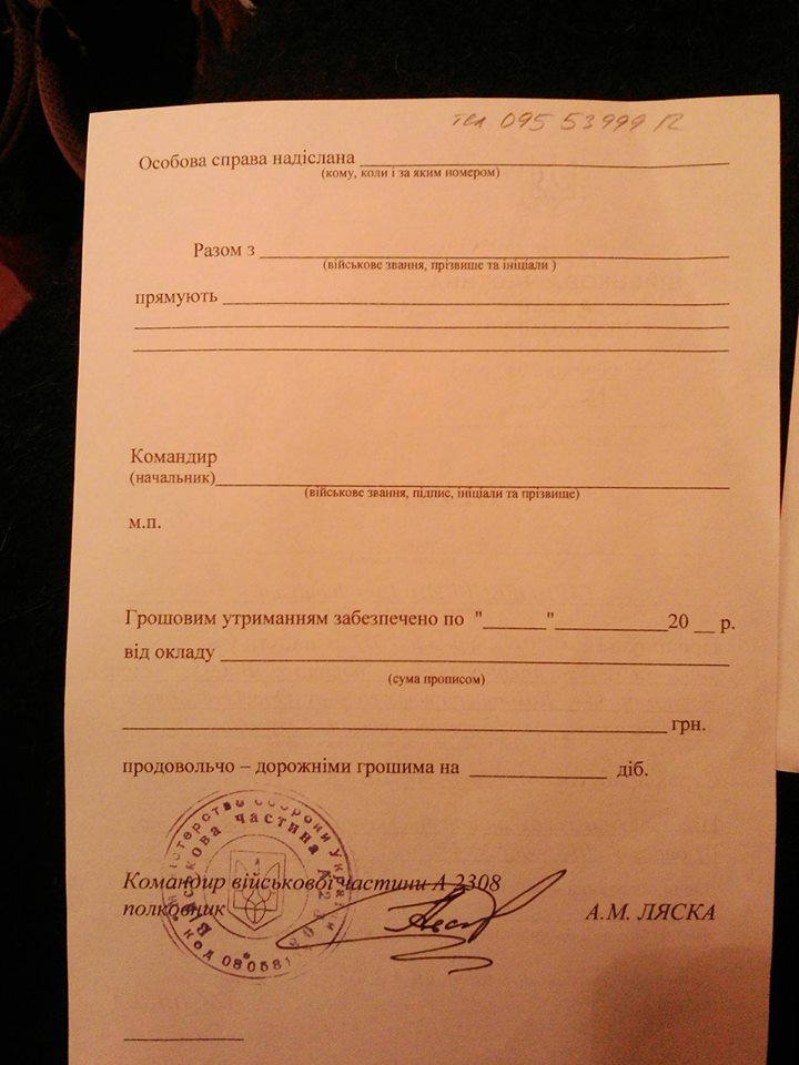 Лейтенант ВСУ: Командование 28-й бригады заставляет взять на себя недостачу в 67 миллионов 4 qw4