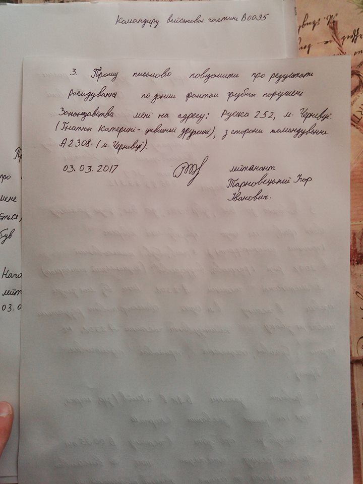 Лейтенант ВСУ: Командование 28-й бригады заставляет взять на себя недостачу в 67 миллионов 7 qw7