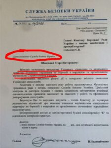 «Бритву» слили 1 «Бритву» слили