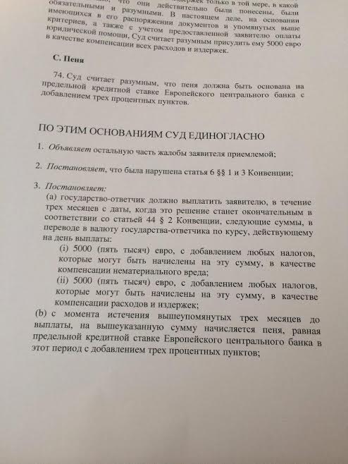 Главный следователь по "делу майдана" Горбатюк может быть уволен в связи с люстрацией 2 s5 1