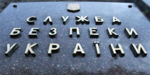В СБУ не зачистили всіх, хто займався «діамантовими прокурорами»