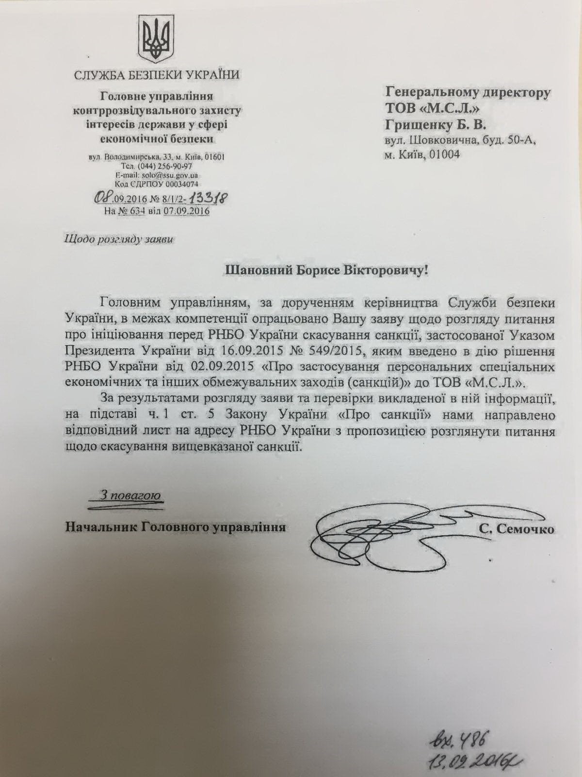 Легальные лотереи: все пропало или есть надежда? 7 sbuu