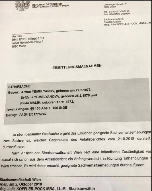 Судья Емельянов попал под следствие в Австрии 1 screenshot21