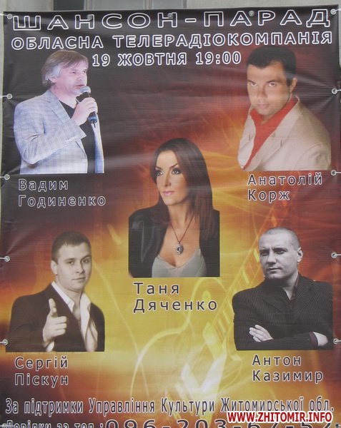 Правнуки Шарикова (закінчення) 3 shanson Rizh 2