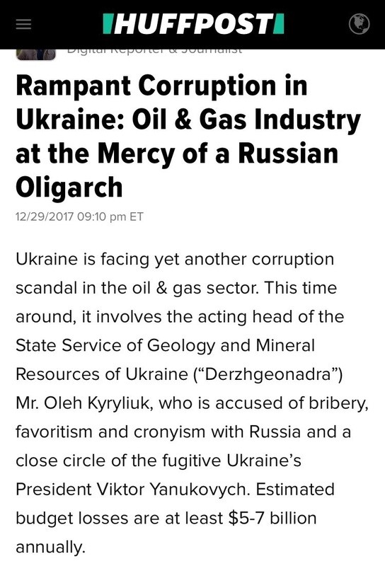 Американские СМИ разоблачили связь российского олигарха Фукса и главы Госгеонедр Кирилюка 2 shtt1