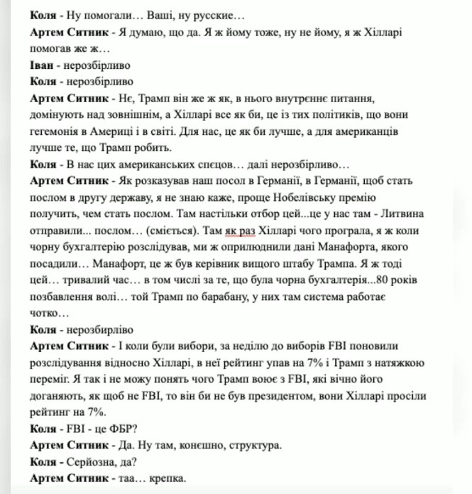 SYTNIK - FOR EXIT, SHABUNIN, AND BIGUS – GET READY 3 sitniknavihh html 1b157e81