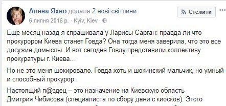 Наркозалежному прокурору випадково присвоїли звання генерала 2 skk2