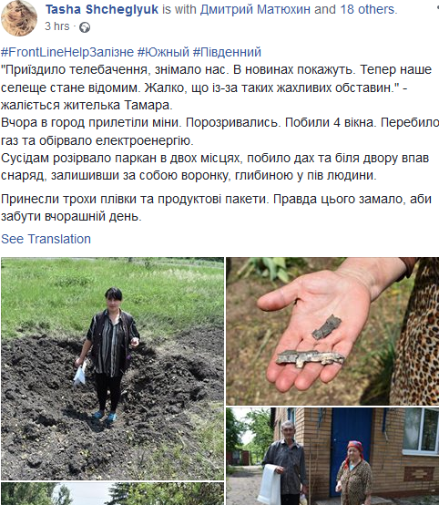 Город слепцов, которым управляет террорист Слепцов 3 slepcovikomppp html m42607d96