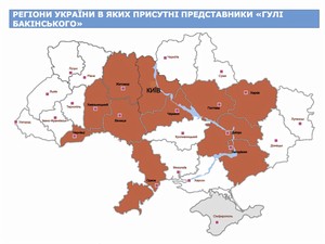 Криминальные войны ФСБ в Украине. Лоту Гули vs Олег Крапивин (Бакинский) 10 small lotgul7
